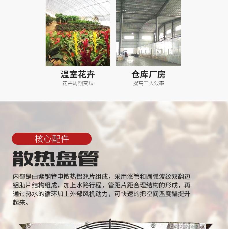 新型水暖_07.png