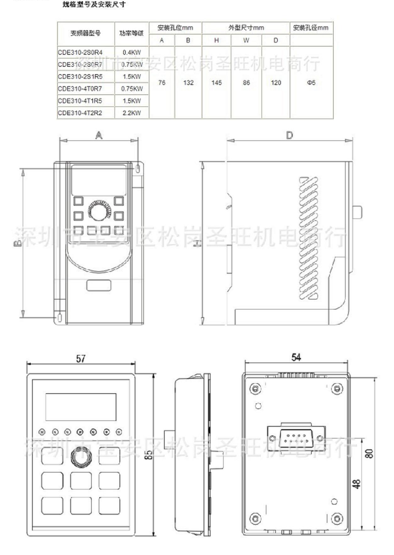 康元501规格图.png