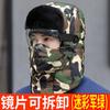 Gorro Lei Feng para Hombre Invierno Terciopelo Engrosado Cálido y a Prueba de Frío Gorro de Algodón del Noreste para Exterior Mujer Montar Bicicleta Eléctrica Gorro Cortavientos