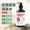 Shampoo Qiyunshan Ant Queda de Cabelo 300ml Refrescante Controle de Oleosidade Cabelo Volumoso Nutritivo Shampoo de Ligustrum Atacado