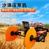 Máquina de Fixação de Areia Ride-On, Gramado de Tratamento de Deserto, Grades de Grama, Prensador de Grama, Prensador de Grama Tipo Esteira Dupla-Disco Multifuncional