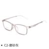 Cy8947 Producto Nuevo Marco Transparente Juvenil Ultraligero Tr90 Cara Grande Gafas para Miopía Marco Estudiante Danyang Venta al por Mayor