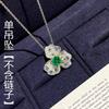 Collar con colgante para mujer, anillo de apertura con esmeralda simulada, producto nuevo, venta en vivo, traje único con forma de flor, Cyber Celebrant