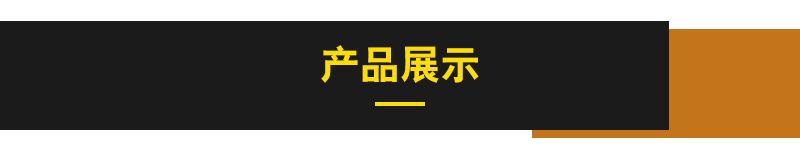 详情页_07.jpg