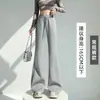 Calça larga de cintura alta com cordão estilo retrô americano para mulheres, nova calça casual versátil de outono e inverno, calça levemente flare