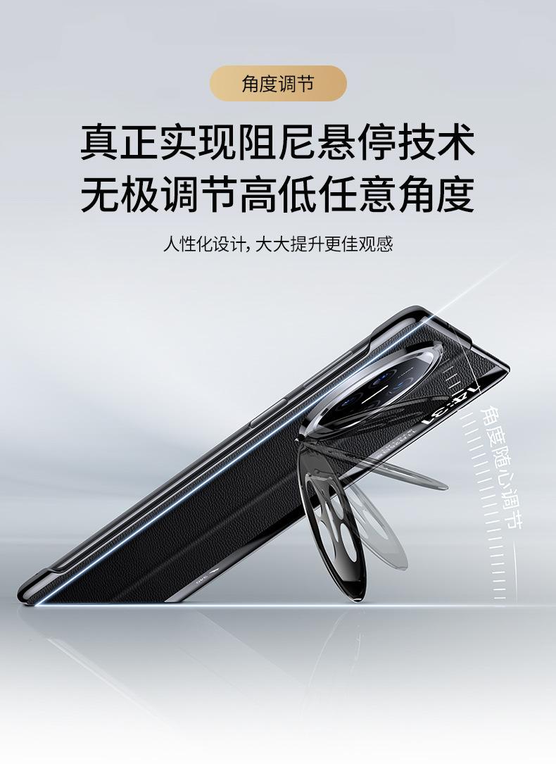 手机壳