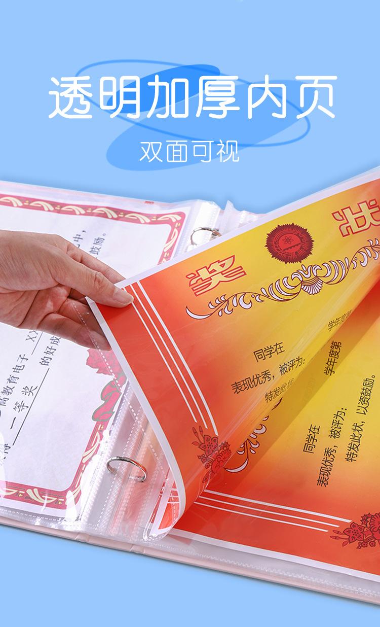 奖状收集册_10.jpg