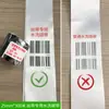 Cinta de carbono para etiqueta de lavado 50 mm * 300 m cinta de carbono de código de barras para etiqueta de lavado de ropa cinta de carbono de resina lavable resistente a altas temperaturas cinta