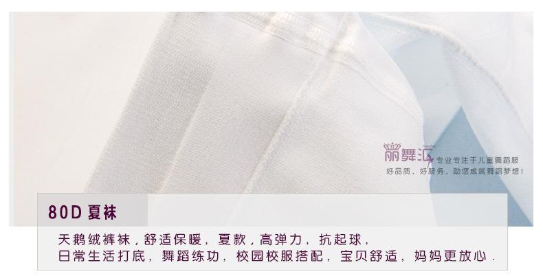 袜_10.jpg