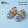 Sapatos de Chão para Bebê Beipeisi Bebê Verão Finos Antiderrapantes Isolamento Fresco Sola Macia Meninos Meninas Meias para Caminhada Interna S