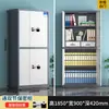 Gabinete de seguridad con huella dactilar engrosado, caja fuerte, gabinete metálico para documentos, gabinete bajo de archivo de oficina con cerradura de contraseña electrónica
