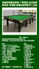 Suministrados directamente por el fabricante, Mesas de Billar Rusas para Jugadores Profesionales, Billar Estilo Ruso para Uso Comercial en Salas de Billar y Clubes, Billar Ruso Bola 8