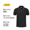 Ropa de Trabajo Transpirable tipo Polo Personalizada para Grupo de Reparación Automotriz Camisa de Trabajo Corporativa DIY de Manga Corta Camisa Publicitaria Cultural Estampada con Logo
