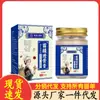 Fabricante Venta al por mayor Botella de vidrio Xiangmingtang Pasta Tougou Miaojiang 50g Envío directo