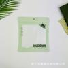 Novo Ice Silk Sunscreen Headgear Kraft Paper Bag Thicked Self-sealing Bag Sunscreen Mask Ice Silk Sleeve Packaging Bag