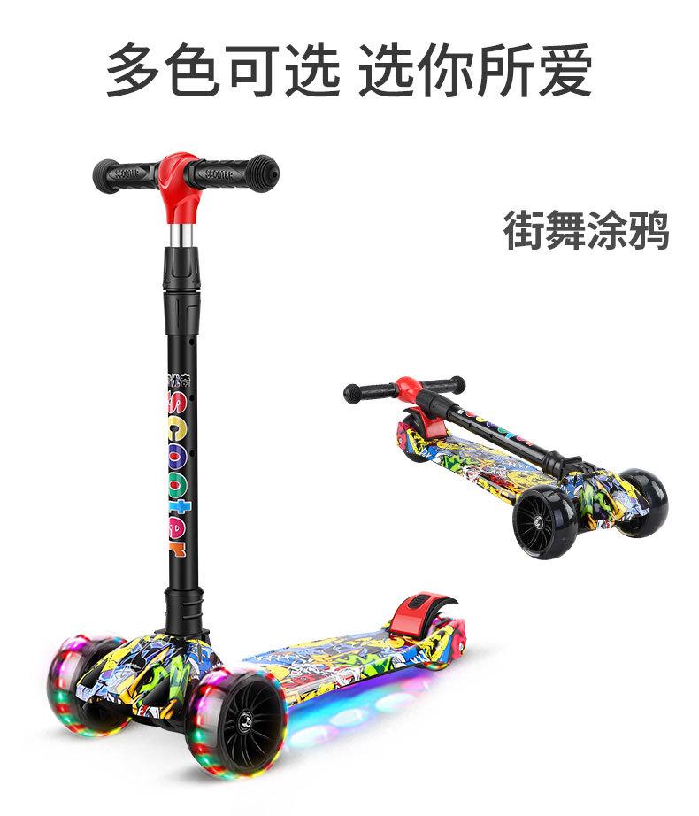 王玉宁滑板车详情改2_12