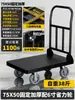 Adequado para Carrinhos Plataforma de Carga Pesada, Carrinhos de Aço com Suporte de Carga, Carrinhos de Mão, Carrinhos Dobráveis e Carrinhos Puxados à Mão