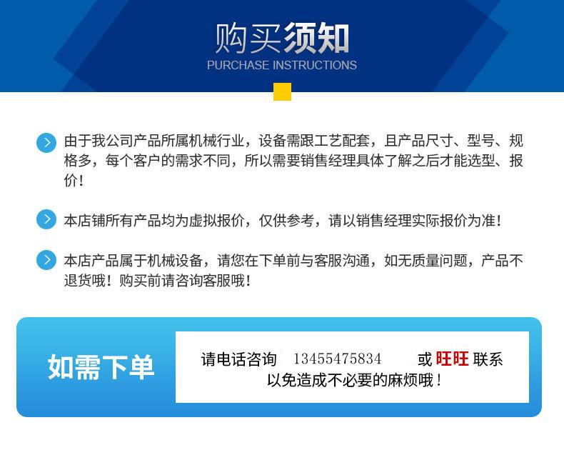 17778400933_745476490 (1)_副本