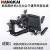 Hélice eléctrica motor eléctrico accesorios conjunto de suspensión motor fueraborda marino conjunto de soporte de aleación de aluminio