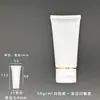 Mangueira Branca Cosmética 50g 50ml Cuidados com a Pele Cuidados com as Mãos Protetor Solar Limpador Facial Tubo para Reembalagem Material de Embalagem