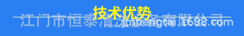 技术优势6