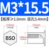 Fabricante de Tuerca Remachable Ciega de Acero al Carbono M3 Columna 5.4 Agujero para Chapa Metálica Bso-3.5M3-L Sujetador para Chapa Metálica Agujero Ciego Espárrago Remachable Ciego