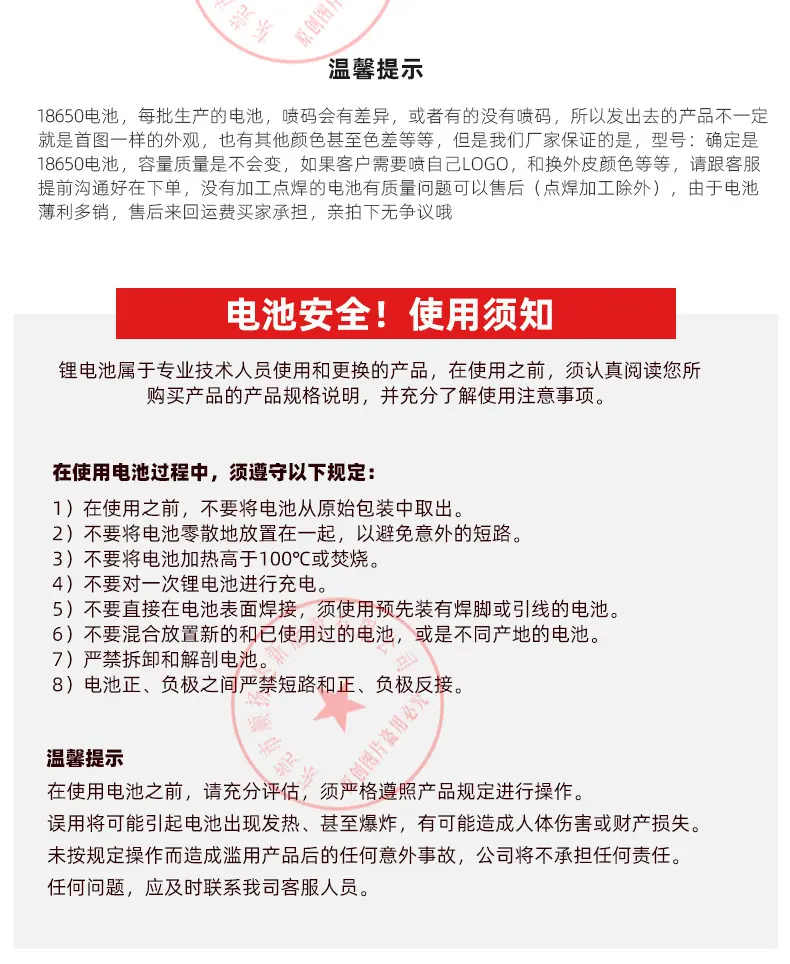 2022加工成品详情_11