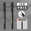 Caneta Xiuli pode adicionar tinta caneta preta caneta de caligrafia caneta de assinatura terno Touchmark caligrafia Caneta Xiuli