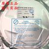 Fusible de autorrecuperación SMD FSMD005-1206-R 50MA 0,05A 60V serigrafía FZ original