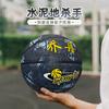 Baloncesto Cuero Genuino Piso de Cemento Resistente al Desgaste Alta Elasticidad Talla 7 para Adultos y Estudiantes de Secundaria/Preparatoria, Talla 5 para Exámenes de Admisión a la Preparatoria, Modelo Popular Antideslizante para Exteriores
