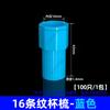 Tubo de Alambre Eléctrico de PVC 161820 Rayado Bloqueo Directo Peine de Copa. Padre. Novi. Estrella Roscada Naranja Rojo Cielo Azul