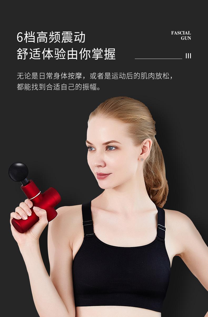 复制_亚马逊新款迷你筋膜枪 便携式跨境肌肉震动.jpg