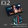 Funda Protectora Rígida Switch2 Color Ns Funda Protectora Rígida Switch2 Tipo Dividido Color Ns2