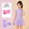 Traje de Baño para Niñas Verano Nuevo Protección Solar Dividido Cómodo Conservador Falda para Niñas Medianas y Grandes Traje de Baño para Niñas