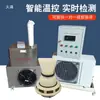 Sala de cura automática padrão para concreto Equipamento de refrigeração Controlador de temperatura e umidade constantes tipo FHBS Máquina interna de aço inoxidável