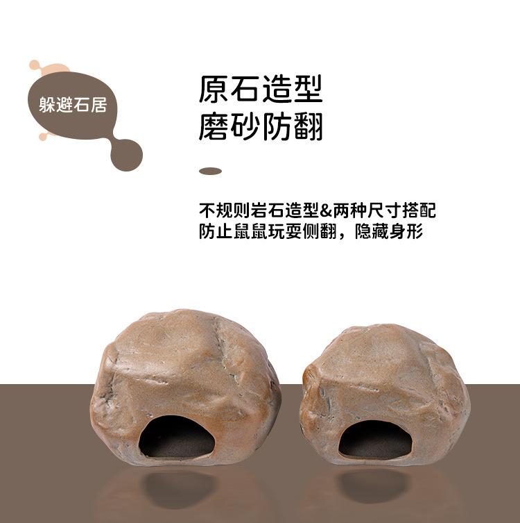 石头窝_11.jpg