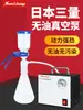 Bomba de Vácuo Sem Óleo Japonesa de Três Estágios Filtração a Vácuo Bomba de Filtração de Laboratório de Diafragma Pequeno Máquina de Filtração a Vácuo