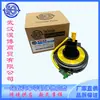 93490-4H100 Sensor de Airbag Adequado para Carros Hyundai Kia