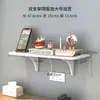 Prateleira de Parede Sem Furos Divisória Suporte de Tomada Rack de Armazenamento para Roteador de Parede Projetor Decodificador China