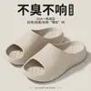 Pantuflas de Malla para el Hogar para Mujer, Pantuflas de Verano para Baño para Parejas, Suela Gruesa, Suaves y Cómodas, Pantuflas de Baño para Hombre, Adecuadas para Usar al Aire Libre