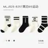 Calcetines de Algodón para Niños Otoño, Calcetines de Media Pantorrilla, Calcetines Deportivos sin Costuras con Letras para Niños, Clase A, Transpirables, Calcetines de Moda, Venta al por Mayor