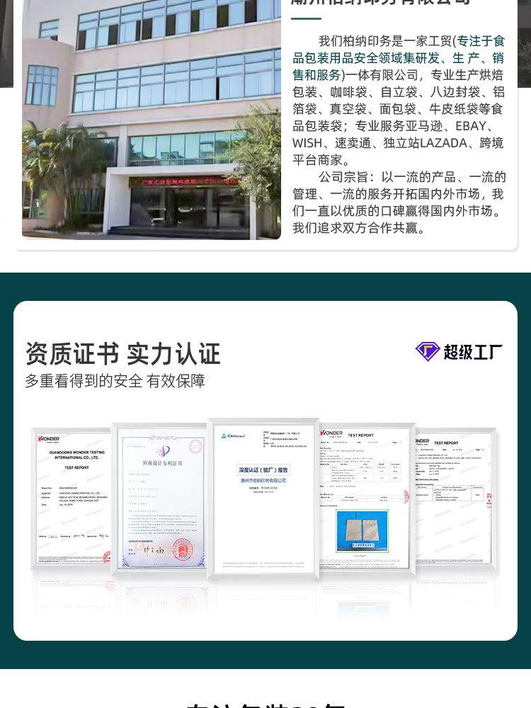 详情页_14.jpg