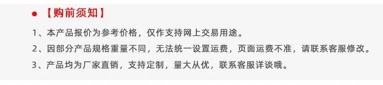 振兴