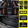 Adecuado para Wei Pai Vv5Vv6 Vv7 P8 Great Wall Wey Mocha Macchiato Latte Alfombrillas de Suelo para Coche Surround Xt