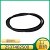 2537402500 Adecuado para Mercedes-Benz Glc Amg/Glc Coupe Amg Sello Puerta Trasera