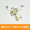 Acessórios de Lubrificação para Máquinas-Ferramenta Conector Móvel em Ângulo Reto Tipo Cartão Interno Conector Rotativo Tipo Cartão Interno Conector de Cobre em Ângulo Reto M8 M10