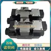 Japón DAIKIN válvula electromagnética LS-G02-2CA-25-EN-645 válvula hidráulica MG-03P-E-40