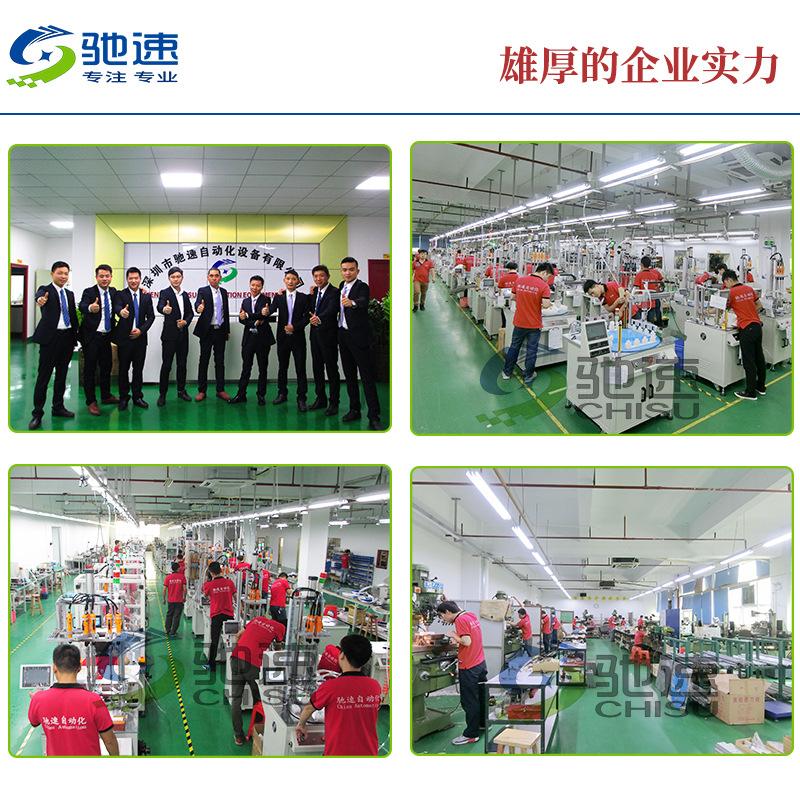 雄厚的企业实力