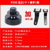 Flange para Retificadora de Superfície 614/618 Yuqing Wangpan Nantong Dafeng 250/820 Disco de Rebolo F250F350 Acessórios