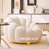 Sofá Perezoso que se puede usar para acostarse y dormir, Silla de Ocio para Balcón, Tatami, Dormitorio y un Acogedor Sofá Pequeño de Calabaza Estilo Curativo